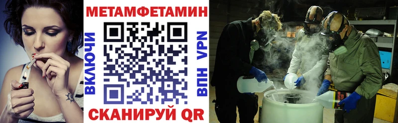 Амфетамин 98%  Можайск 