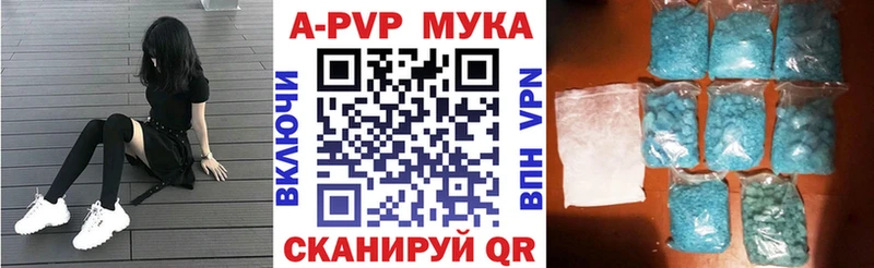 Alpha PVP VHQ  купить наркотики цена  Можайск 