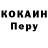 Метадон кристалл INKASSATOR MTA#1