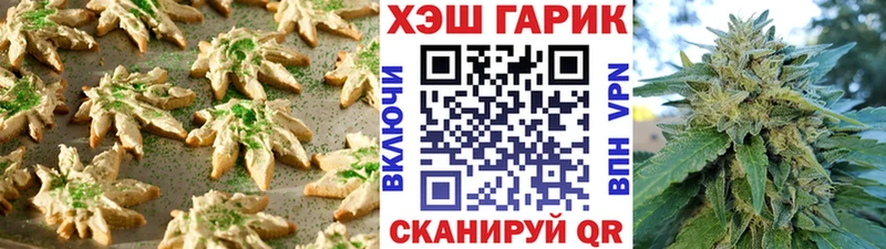 Еда ТГК марихуана  дарк нет Telegram  Можайск 
