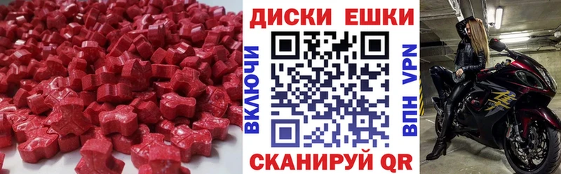 Ecstasy 280 MDMA  даркнет сайт  Можайск 