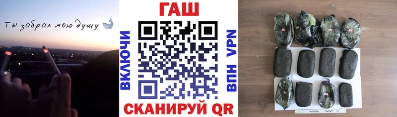 ГАШИШ убойный Можайск