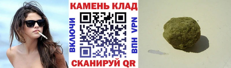 цена наркотик  Можайск  ГАШ убойный 