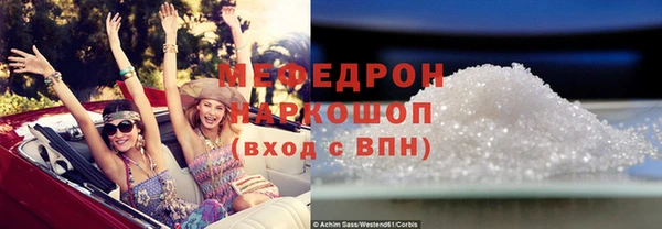 гашиш Беломорск