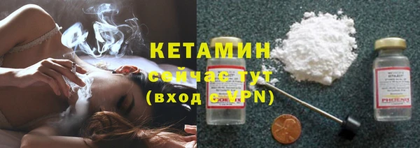 синтетический гашиш Белокуриха