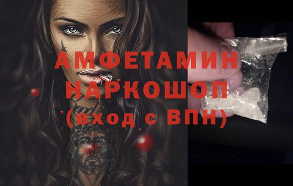 синтетический гашиш Белокуриха