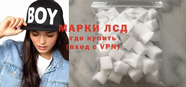 синтетический гашиш Белокуриха