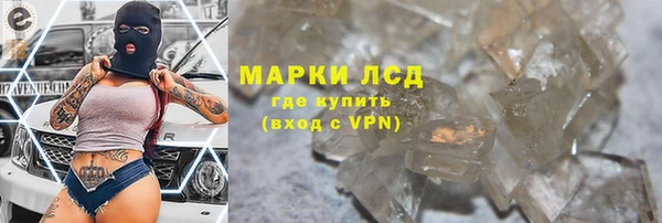 дистиллят марихуана Богданович
