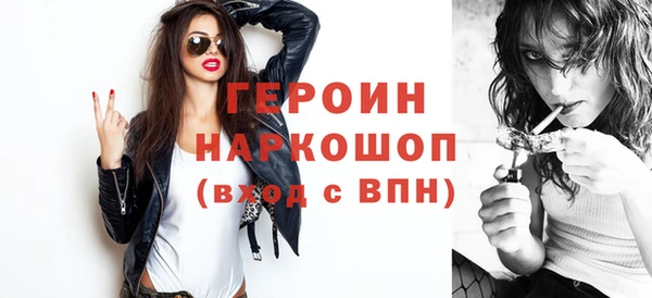 дистиллят марихуана Богданович