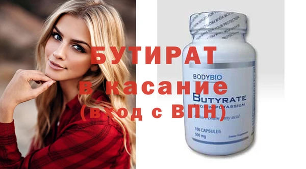 синтетический гашиш Белокуриха