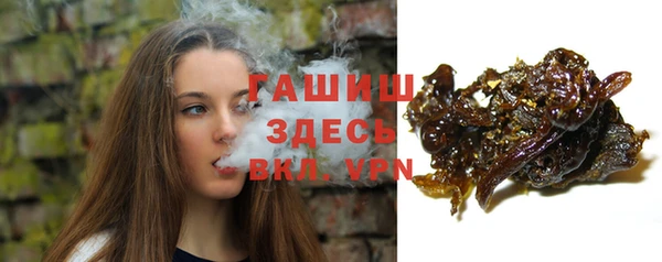 синтетический гашиш Белокуриха