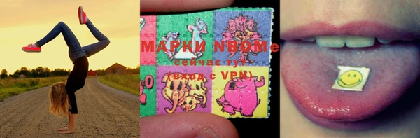 синтетический гашиш Белокуриха