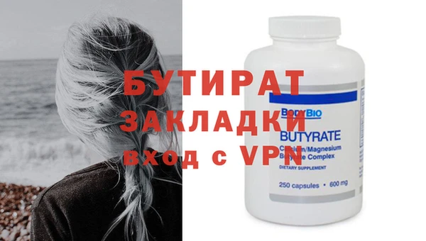 хмурый Белоозёрский