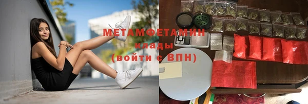 синтетический гашиш Белокуриха