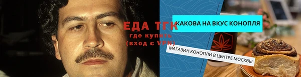 гашиш Беломорск