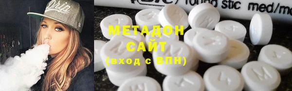 дистиллят марихуана Богданович