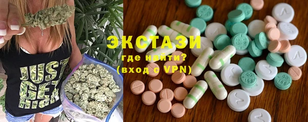 синтетический гашиш Белокуриха