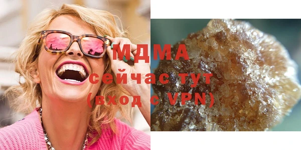 синтетический гашиш Белокуриха
