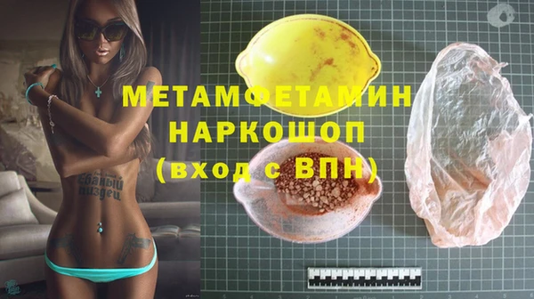 гашиш Беломорск