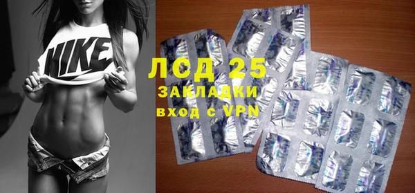 синтетический гашиш Белокуриха