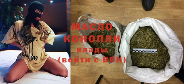 синтетический гашиш Белокуриха