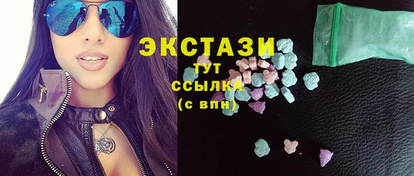 гашиш Беломорск