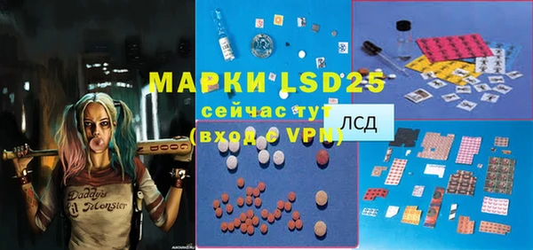 дистиллят марихуана Богданович