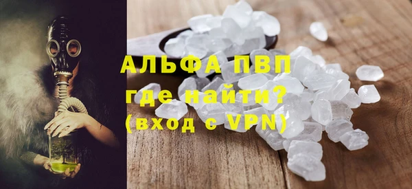 гашиш Беломорск