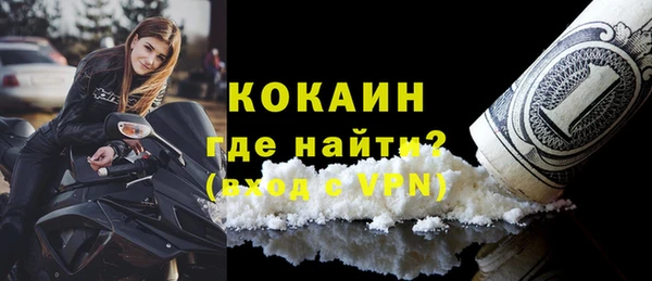 синтетический гашиш Белокуриха