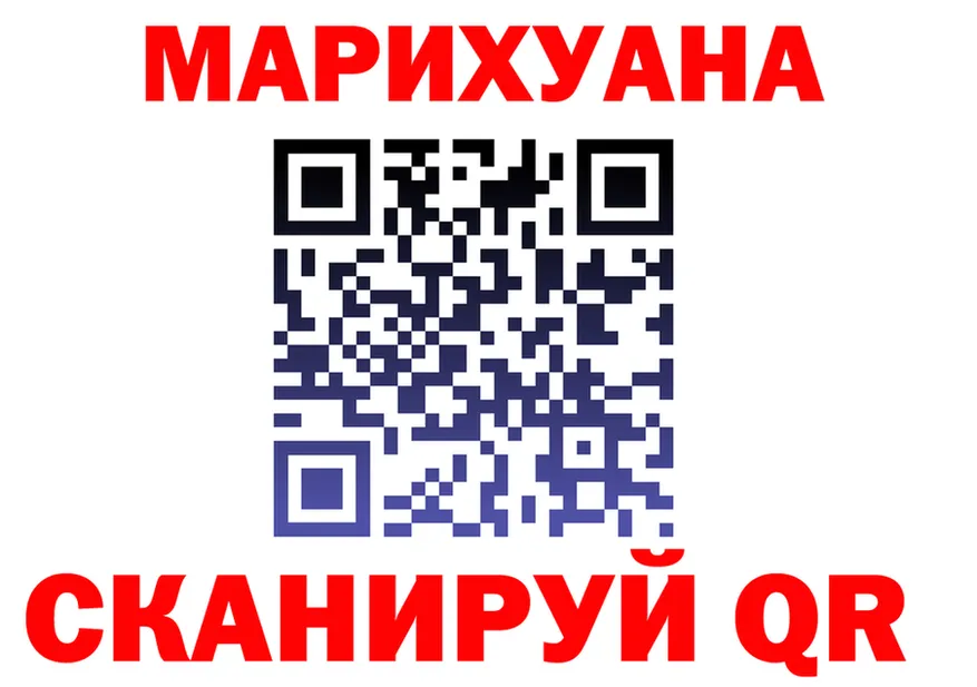 Canna-Cookies марихуана онион нарко площадка KRAKEN Можайск