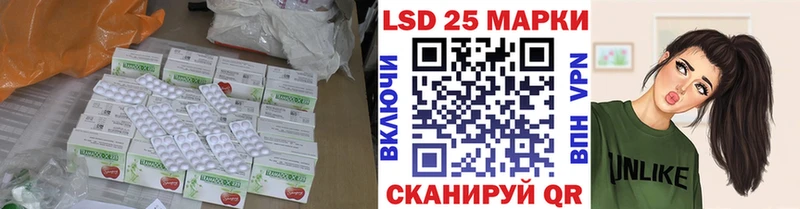 МЕГА ссылки  Можайск  LSD-25 экстази кислота  что такое наркотик 