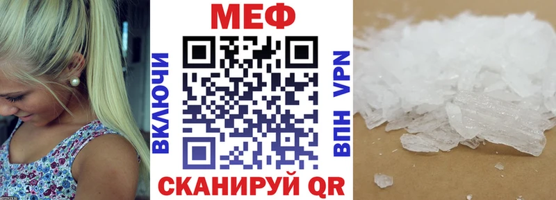 сайты даркнета состав  Можайск  МЕФ мяу мяу  как найти закладки 
