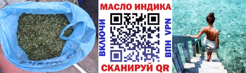 хочу наркоту  Можайск  Дистиллят ТГК концентрат 